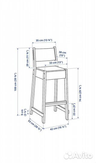 Стулья барные IKEA 2 шт