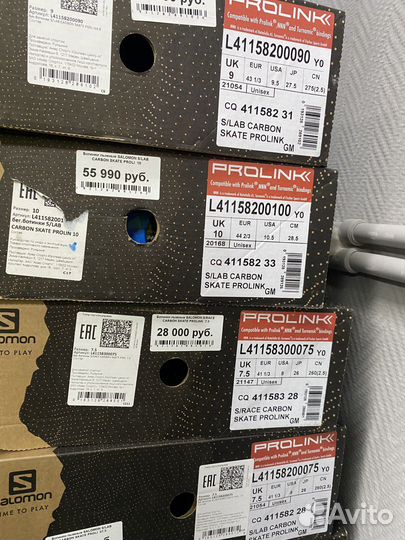 Лыжные ботинки salomon prolink