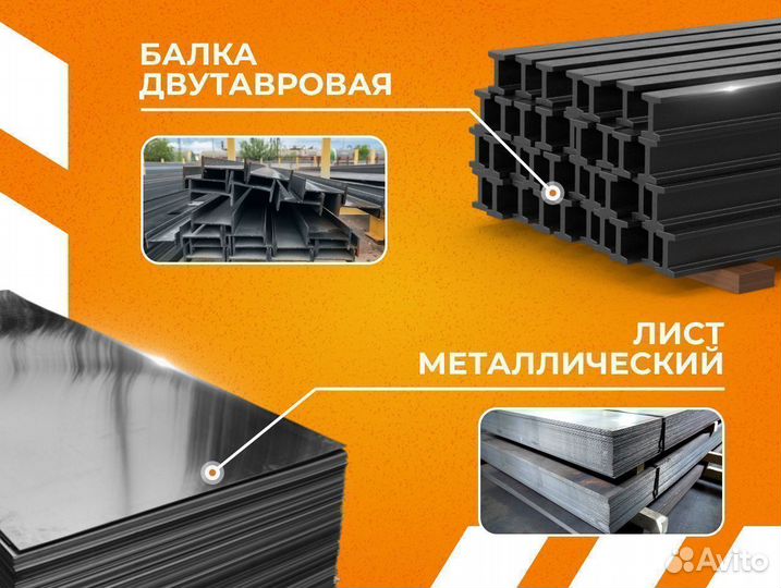 Труба холоднодеформированная х/д 20