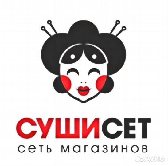 Повар сушист