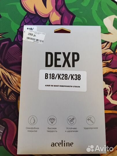Защитное стекло на планшет dexp