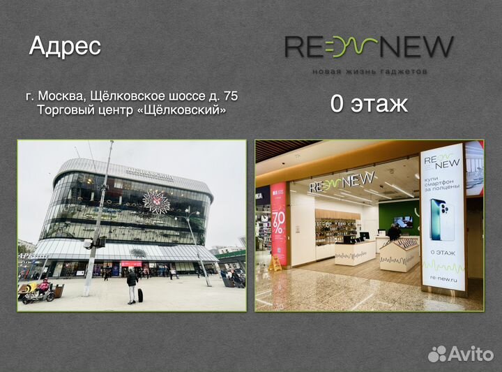 Apple Magic Keyboard для iPad 12,9