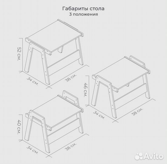 Растущий стол и стулья детский