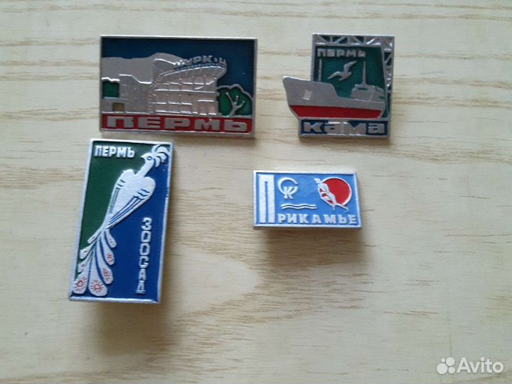 Значки СССР Пермь