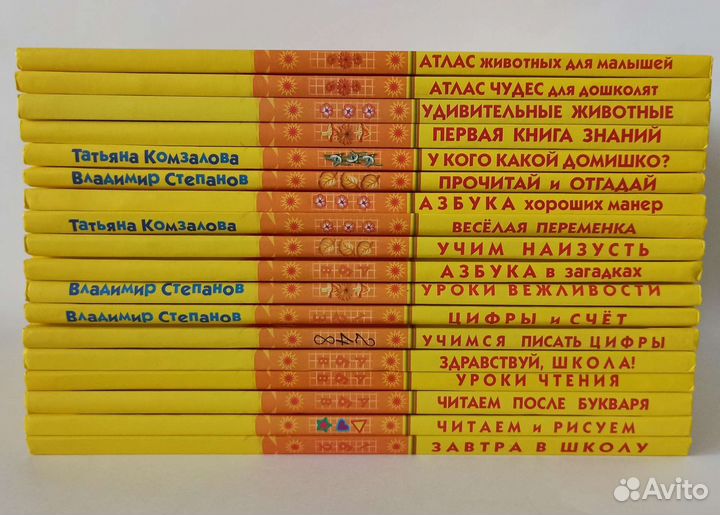 Книги детские, развивающие (новые)