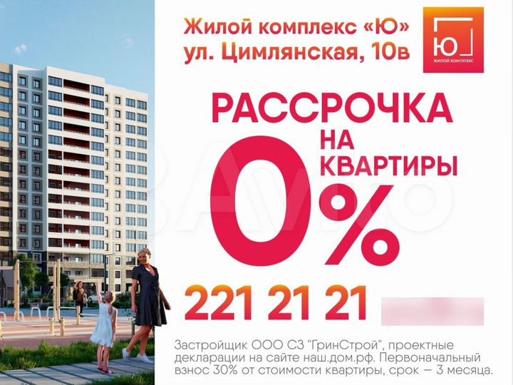 2-к. квартира, 58,6 м², 5/15 эт.