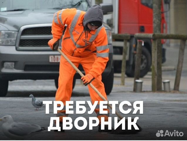 Дворник на АЗС