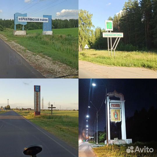 Грузоперевозки,Газель,Межгород,Переезды,Грузчик