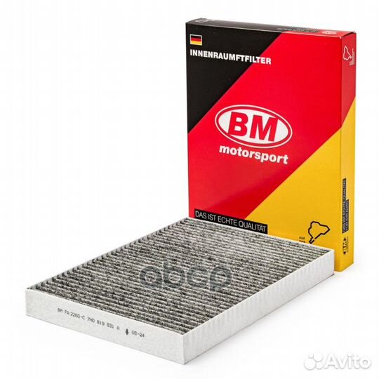 Фильтр салонный, угольный transporter T5, T6, M