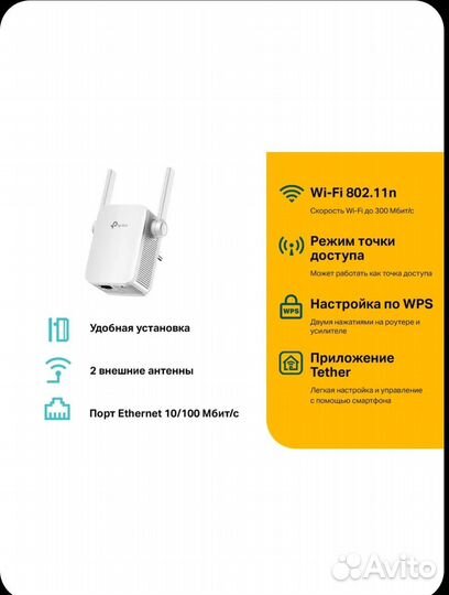 Роутер с usb и tp-link усилитель