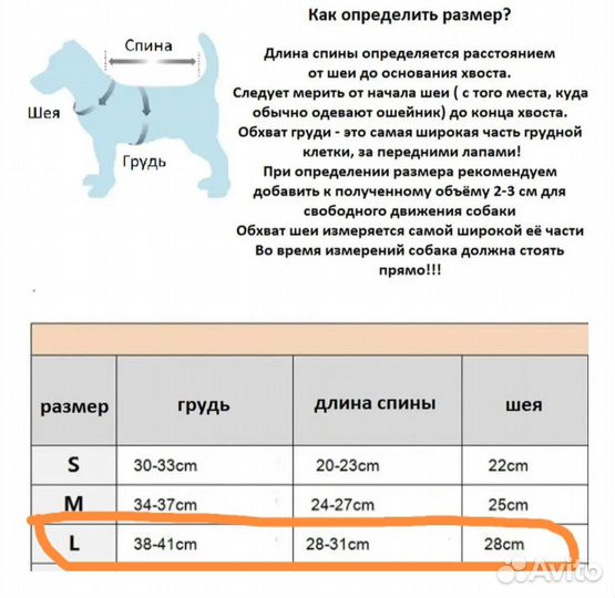 Комбинезон для собак мелких пород