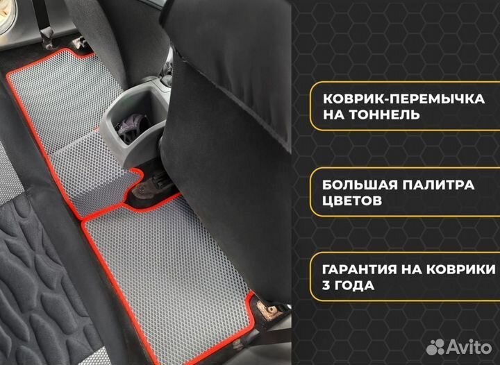 Ковер EVA Opel antara с бортом Ева