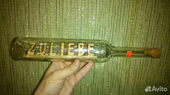 Бутылка сувенирная подарочная кораблик