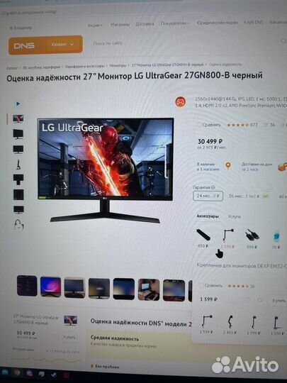 Монитор LG ultragear 27gn800 b черный G-sync