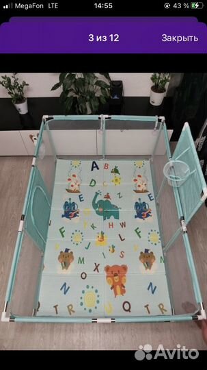 Манеж детский