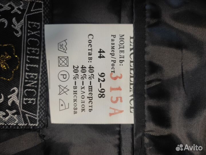 Костюм детский праздничный