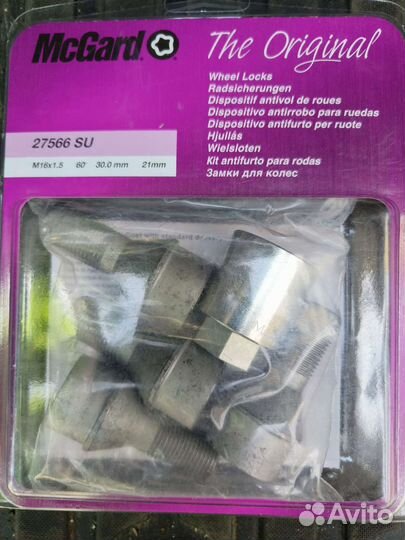 Болты секретки М16 х 1,5