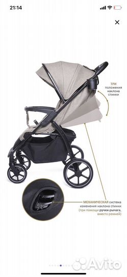 Прогулочная коляска новая baby care