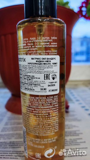 Масло укрепляющее для волос Matrix Новое