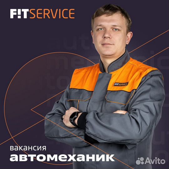 Автомеханик / Автослесарь