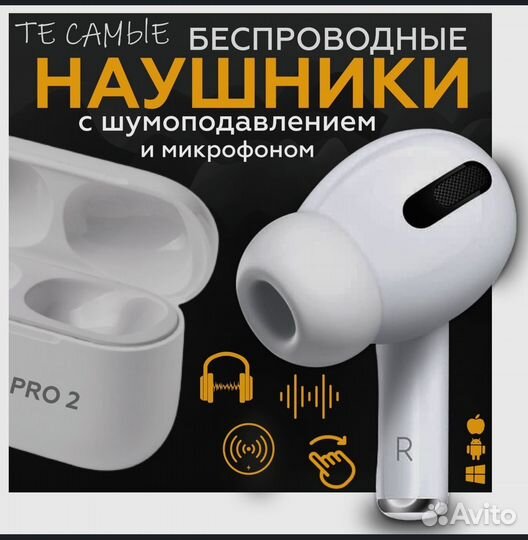 Наушники беспроводные apods PRO2 с шумоподавлением