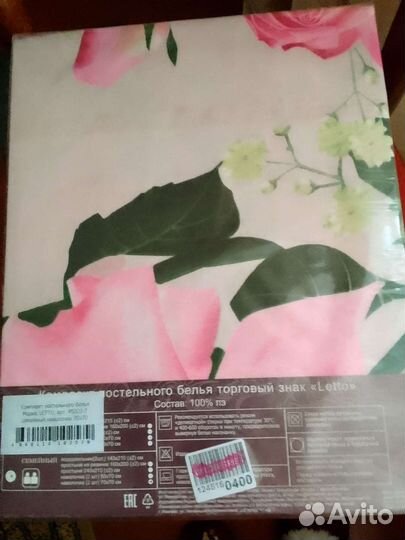 К п б. Семейный