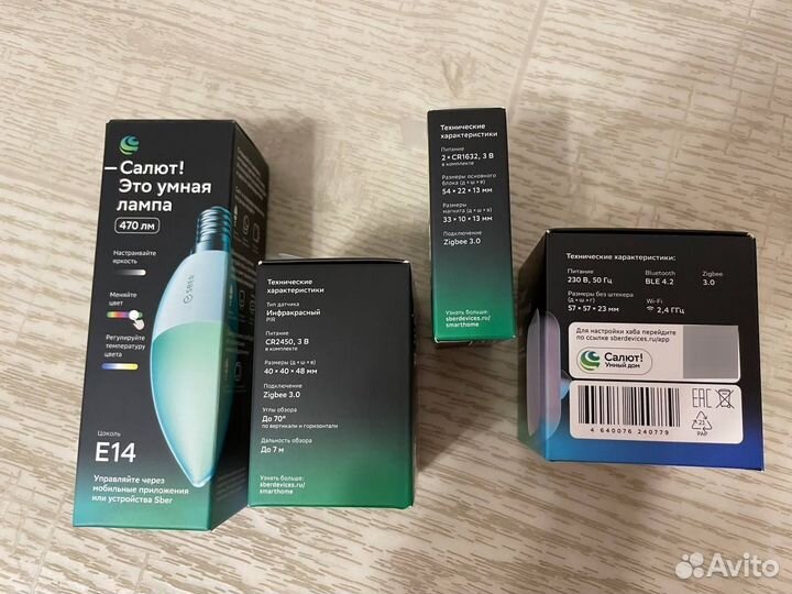 Умный дом сбер салют