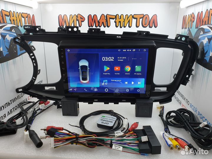 Магнитола Kia Optima 3 TF 2010-2015 Teyes android