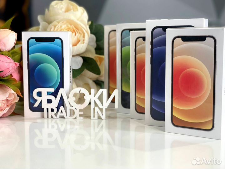 iPhone 12, 128 ГБ