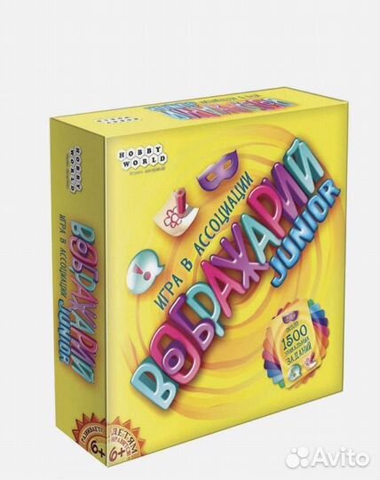 Игра настольная