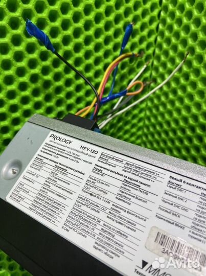 Автомагнитола Prology MPV-120 2DIN 4x55Вт