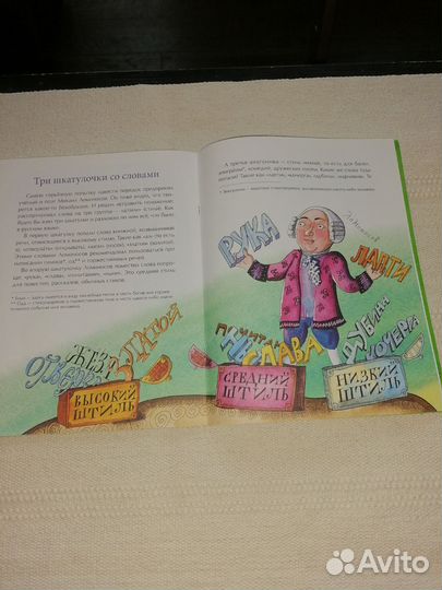 Детские книги. Познавательная серия