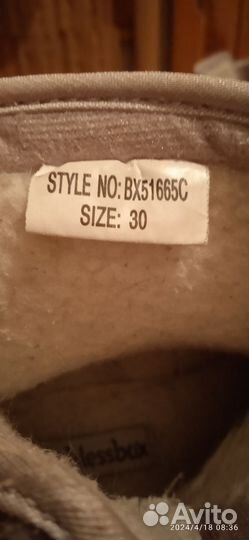 Зимняя обувь для девочки