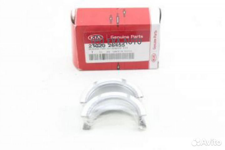 Hyundai-KIA 2102026455 21020-26455 Вкладыш коренно