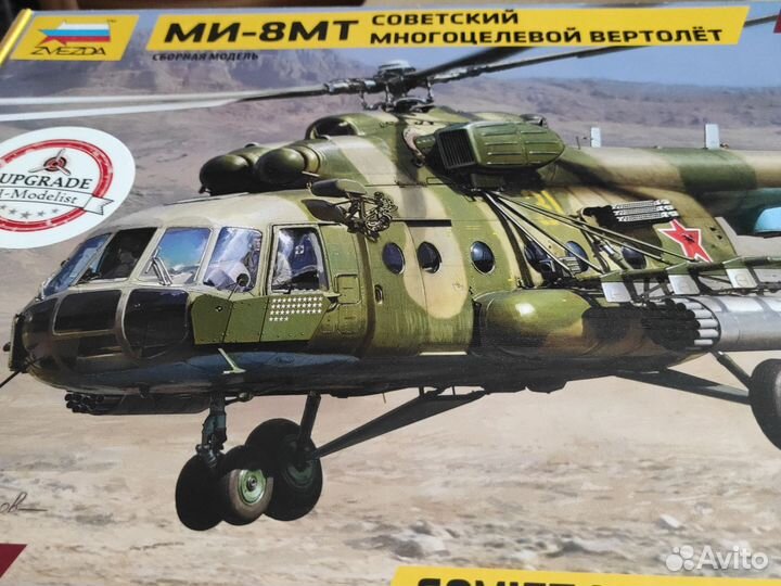 Сборные модели 1/48 авиация