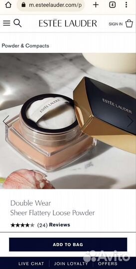 Estee Lauder Double Wear Loose Powder Пудра
