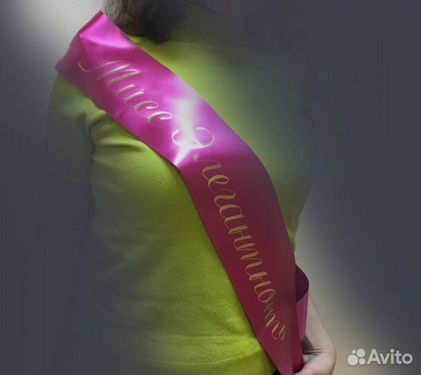 Лента выпускника на заказ