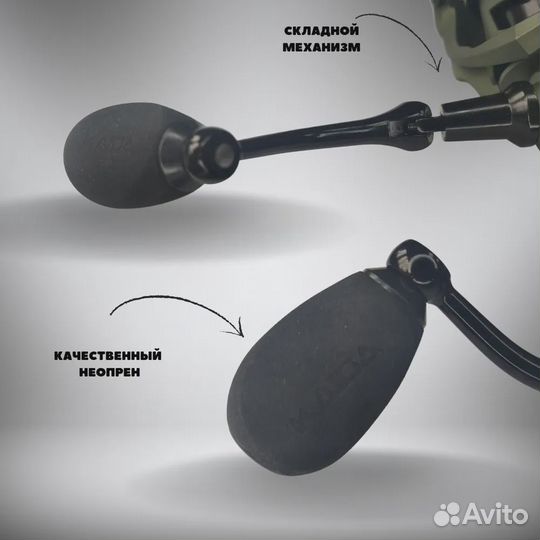 Катушка Kaida Victory 4000