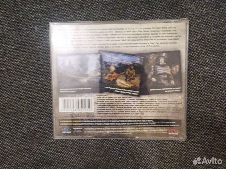 Компьютерная игра