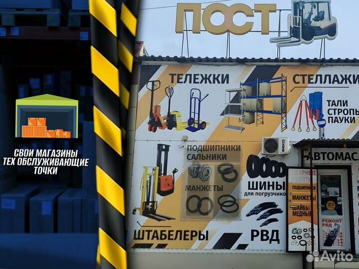 Стеллаж металлический для гаража Е345Т67