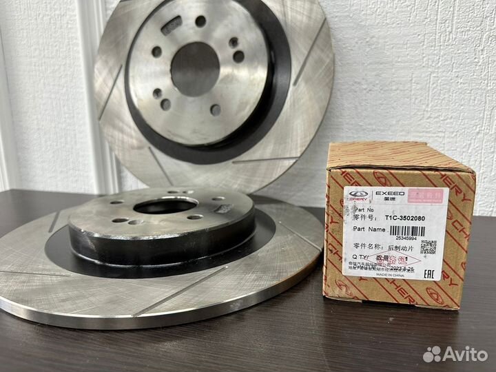 Тормозные диски задние Chery Tiggo 8 PRO