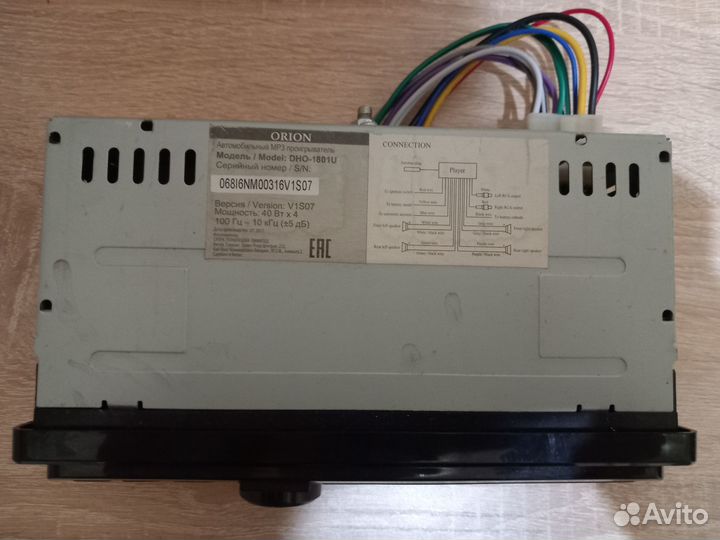 Радиомагнитола