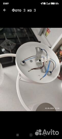 Люстра потолочная