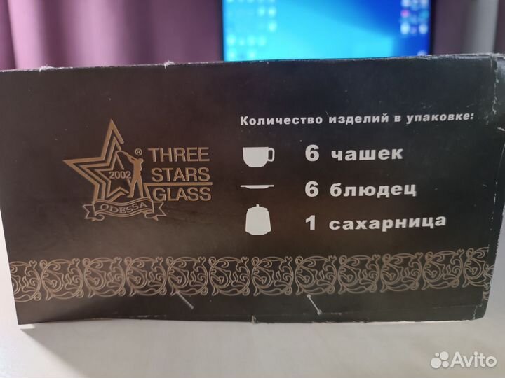 Кофейный сервиз новый