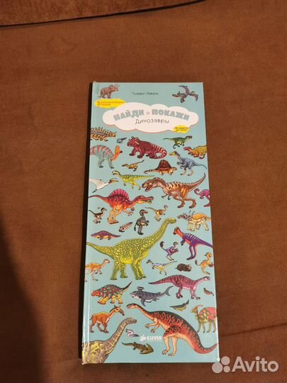 Детские книги в идеальном состоянии