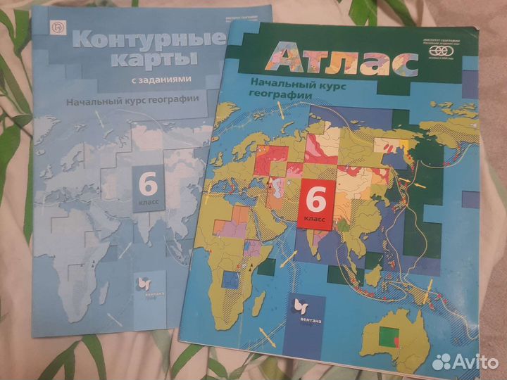 Атлас+ контурная карта