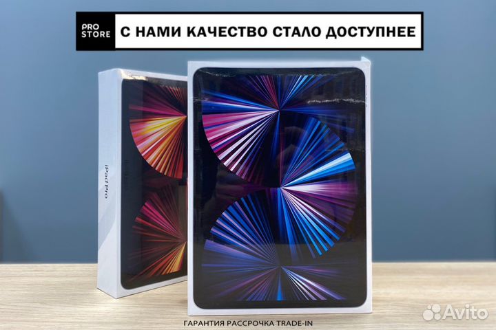 iPad Pro 11 M1 128GB Silver WiFi Новый