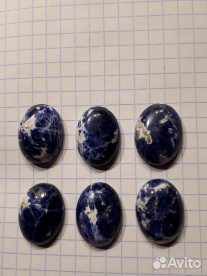 Кабошоны содалита для рукоделия
