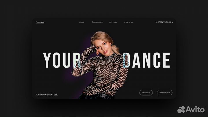 Графический дизайнер дизайн полиграфия