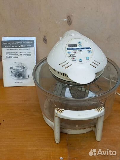 Аэрогриль электронный с галогеном